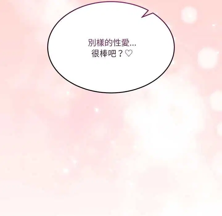第104話