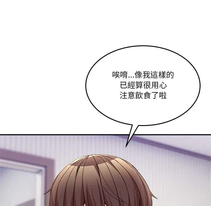 第104話