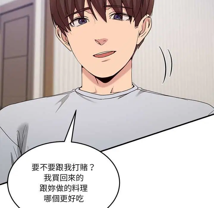 第104話