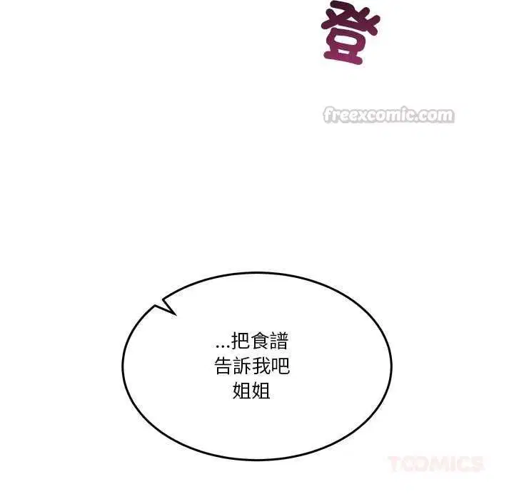 第104話