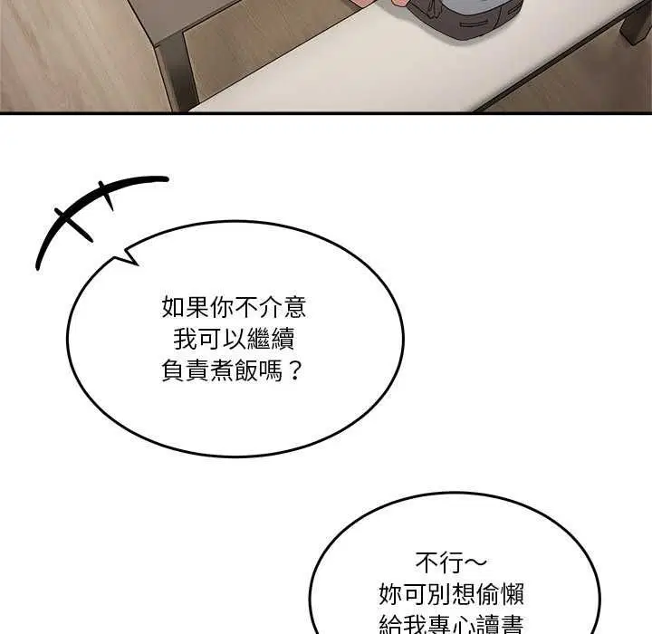 第104話