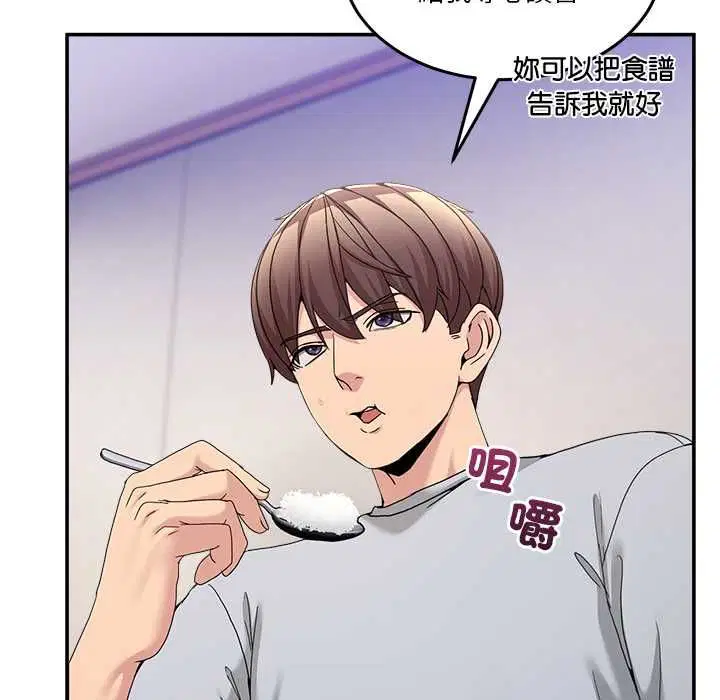 第104話