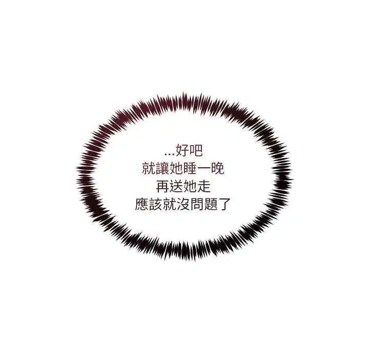 第104話
