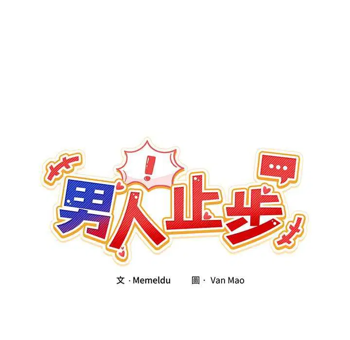 第104話