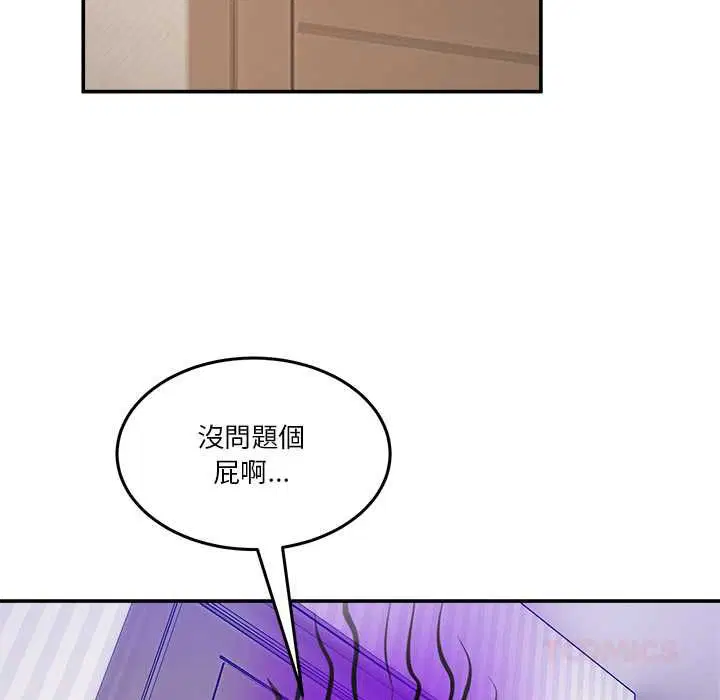 第104話