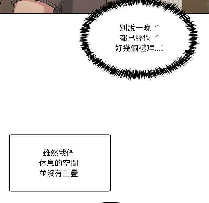 第104話
