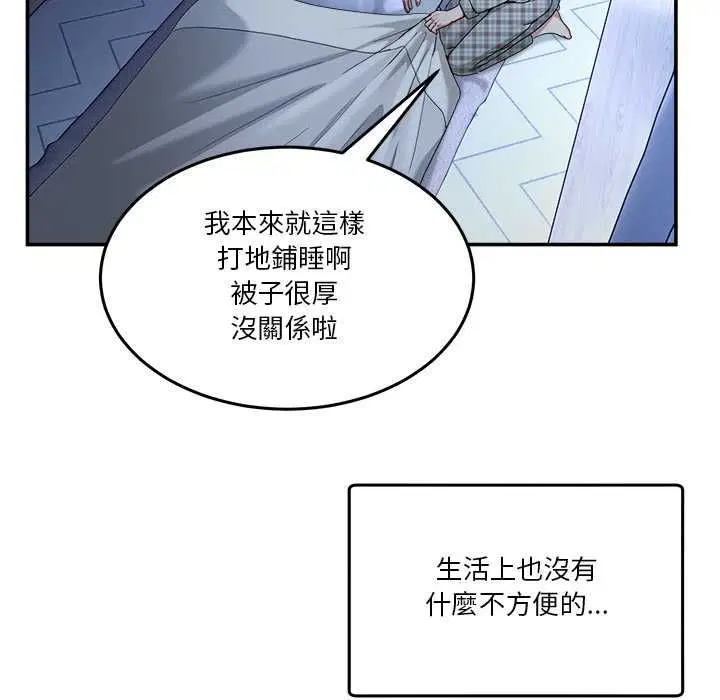 第104話