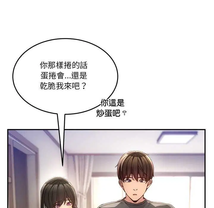 第104話