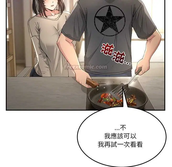 第104話
