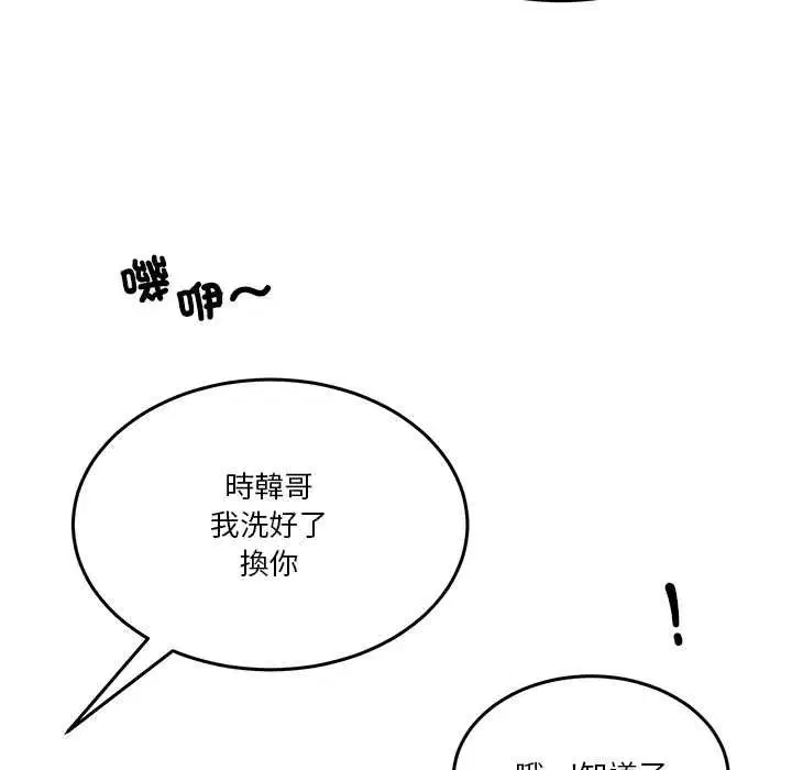 第104話