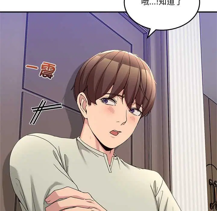 第104話