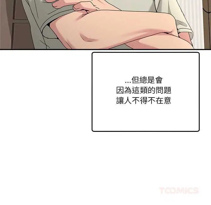 第104話