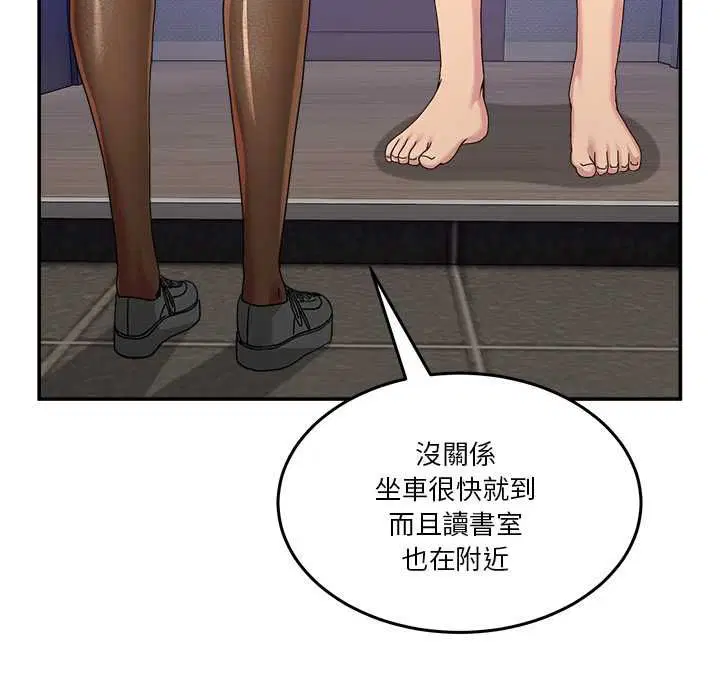 第104話
