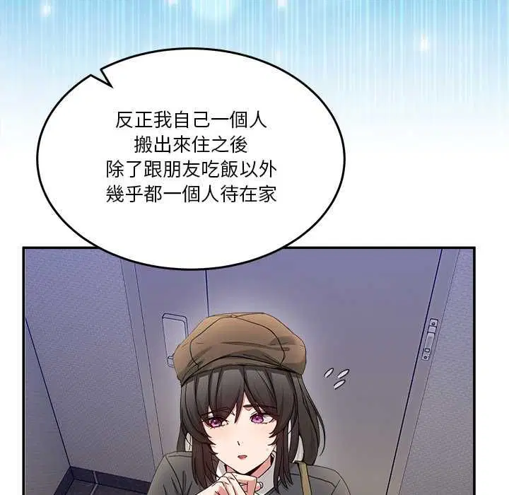 第104話