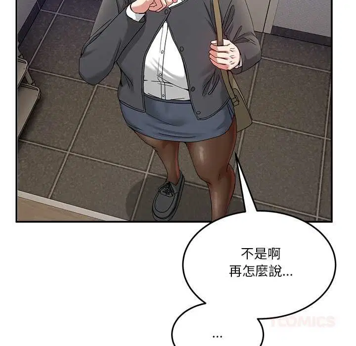 第104話