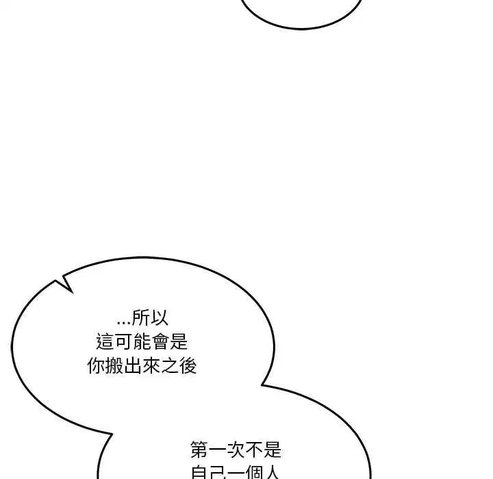 第104話