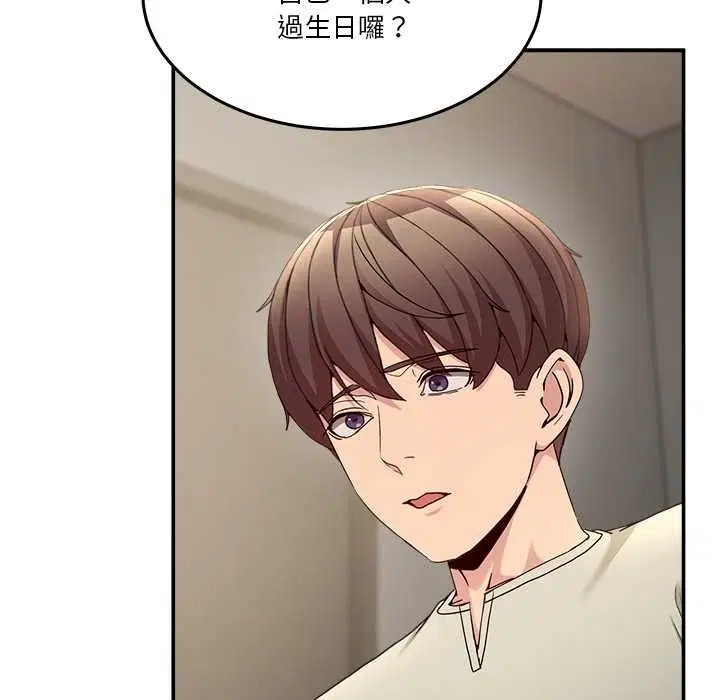 第104話