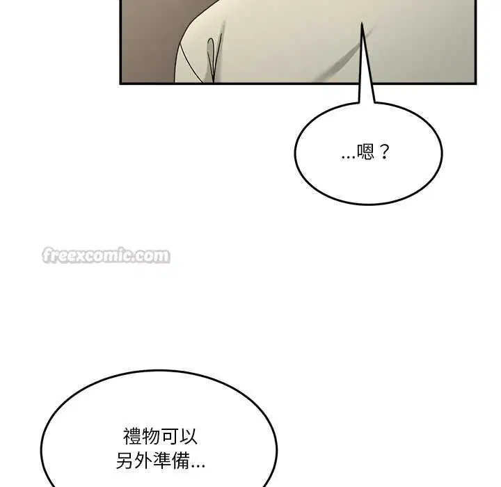 第104話