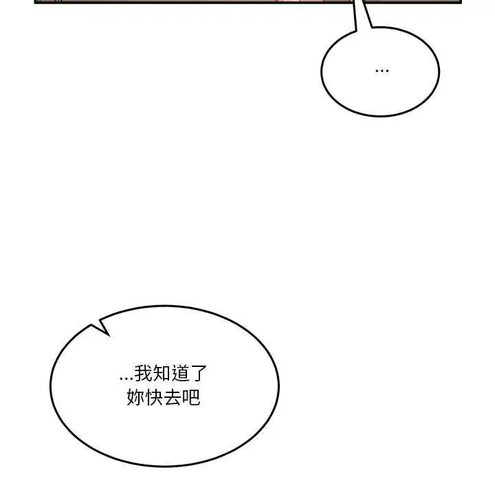 第104話