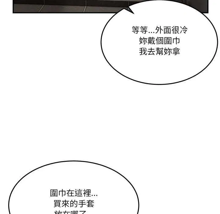 第104話