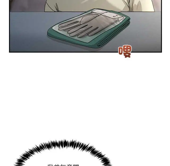 第104話