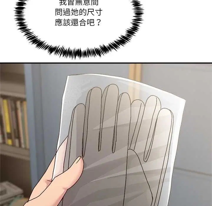 第104話