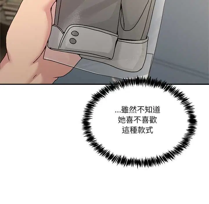 第104話