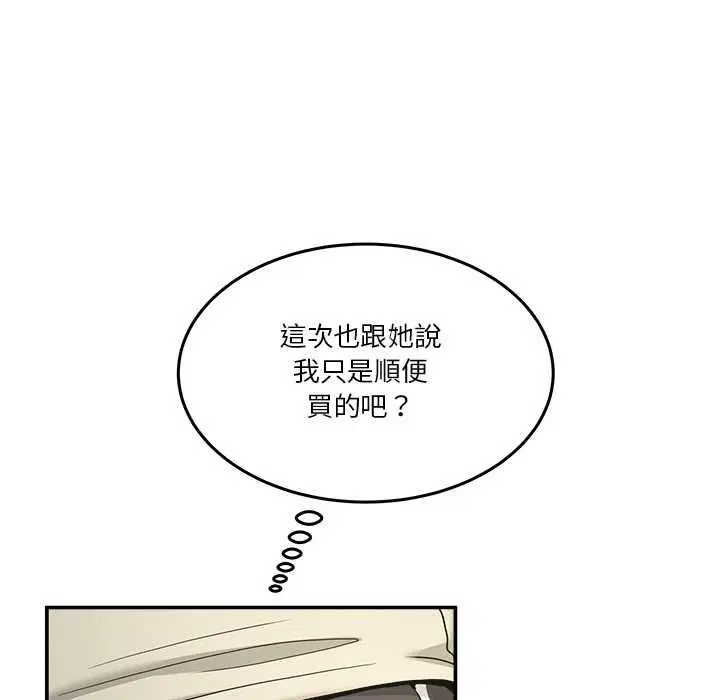 第104話