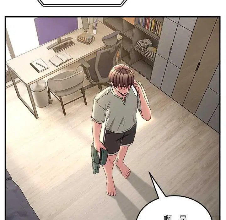 第104話