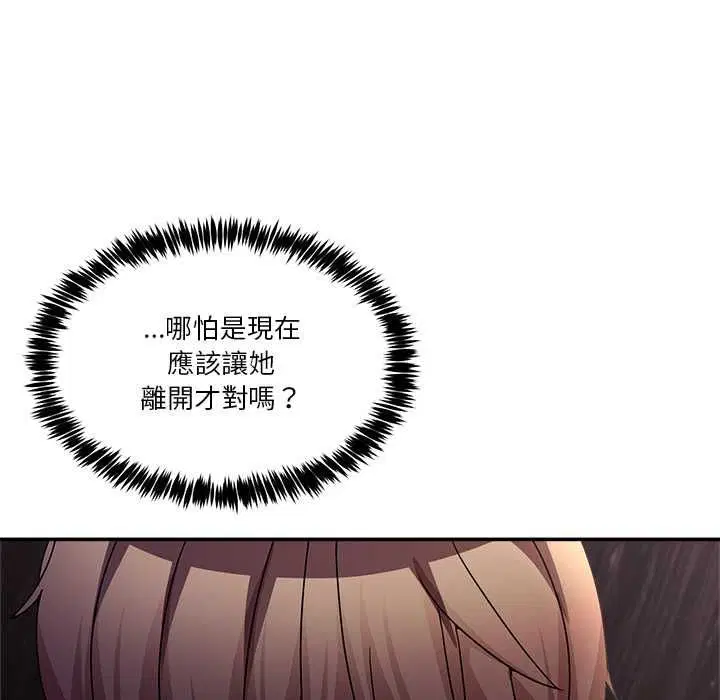 第104話