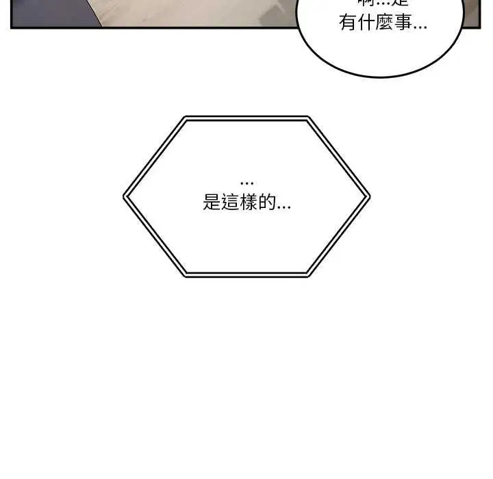 第104話