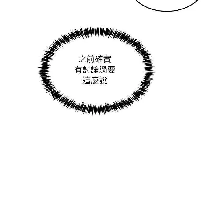 第104話