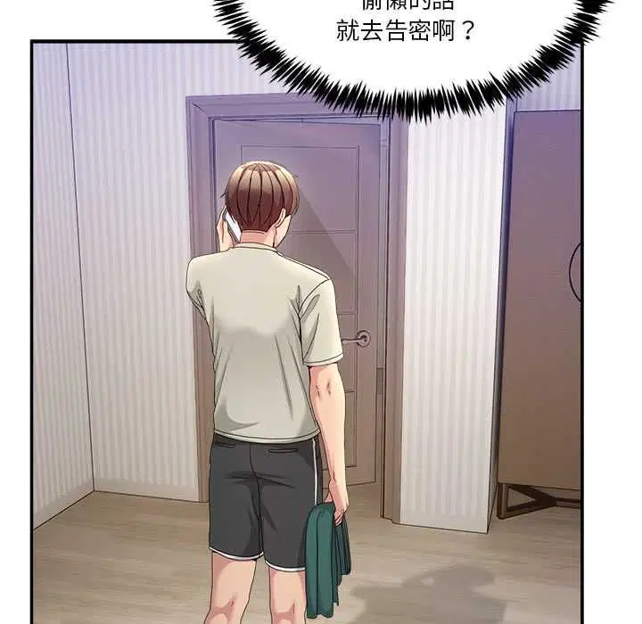 第104話