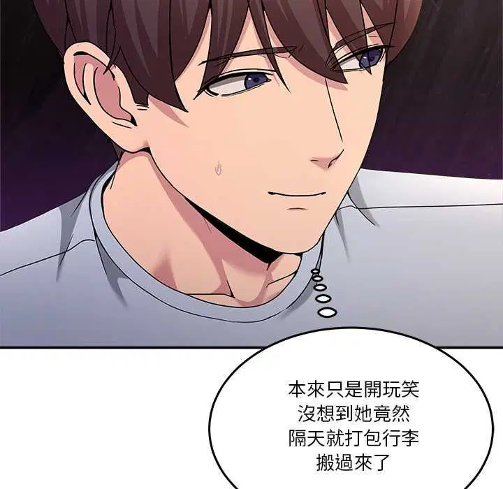第104話