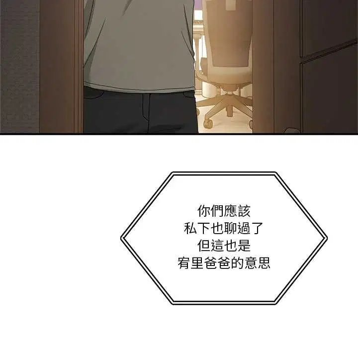 第104話