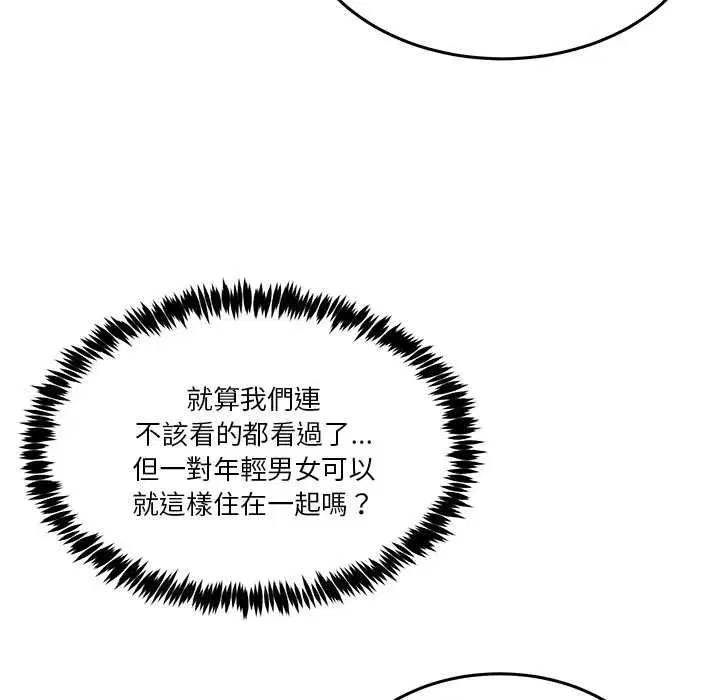 第105話