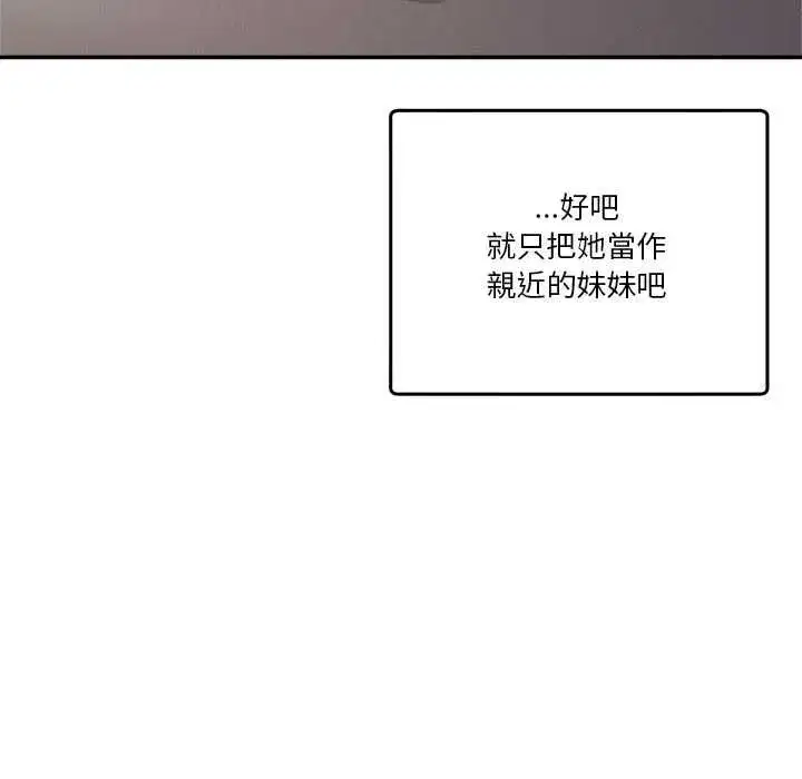 第105話