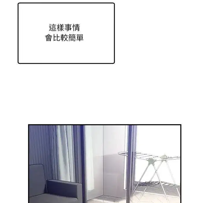 第105話