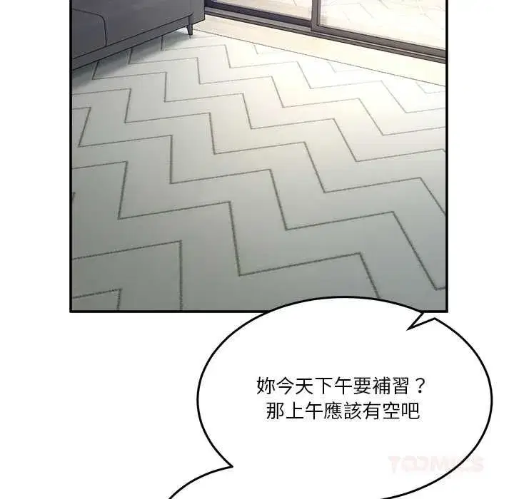 第105話