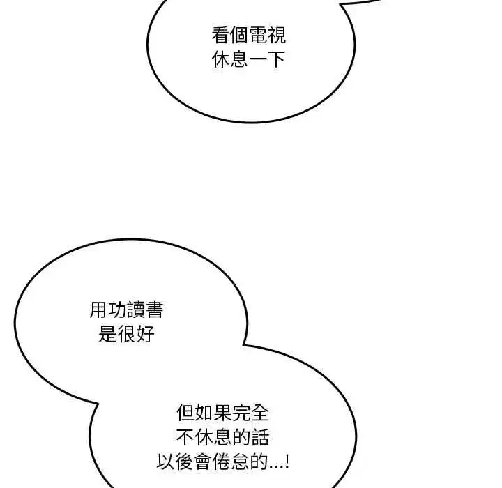 第105話