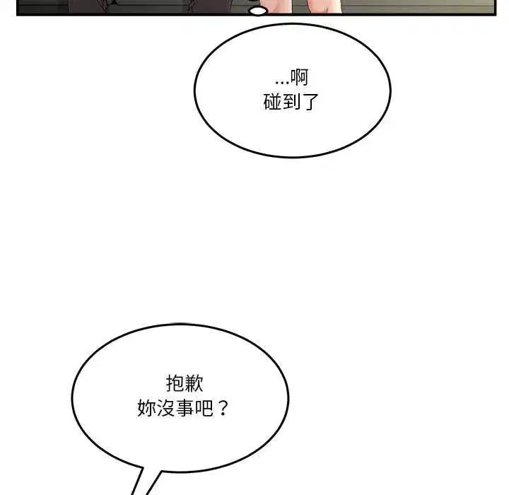 第105話