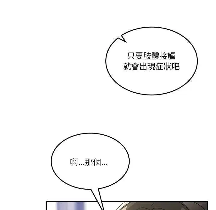 第105話