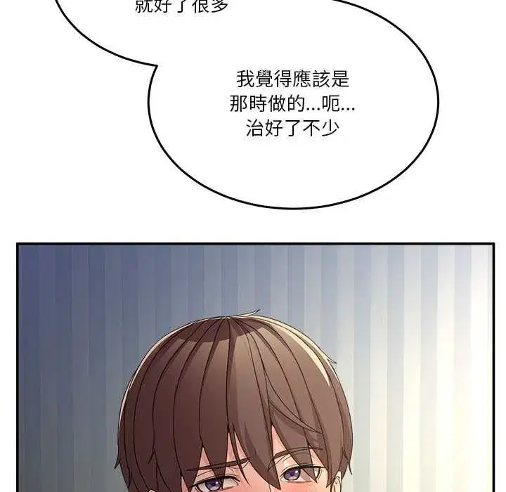 第105話