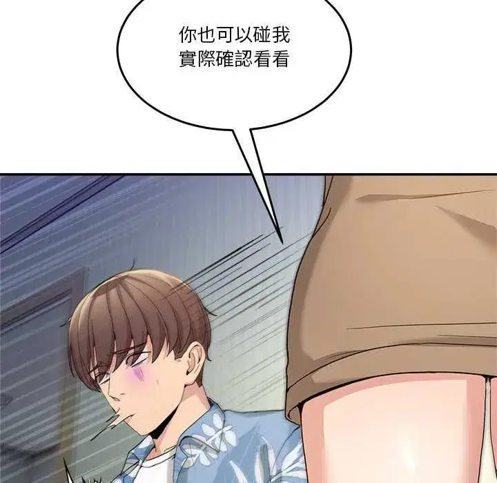 第105話