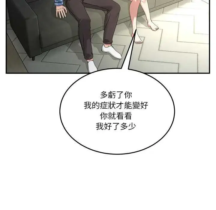 第105話