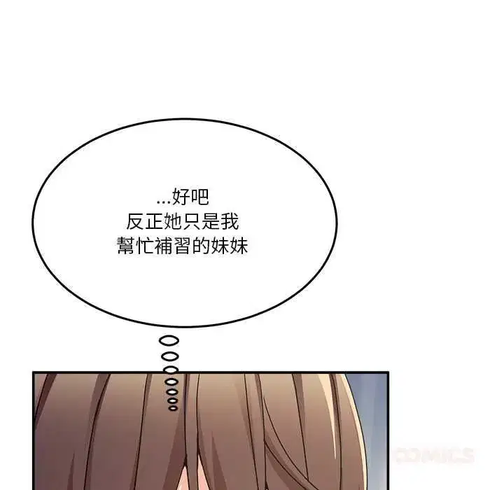 第105話