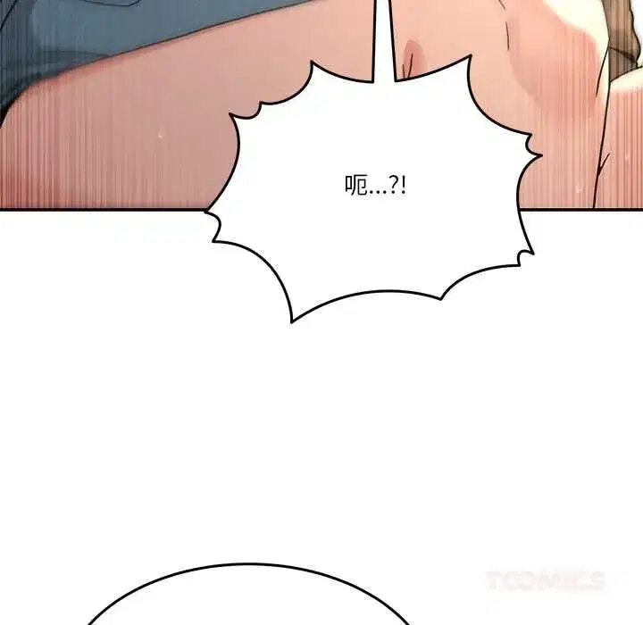 第105話