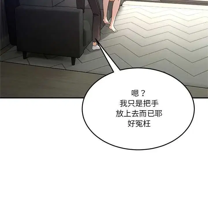 第105話