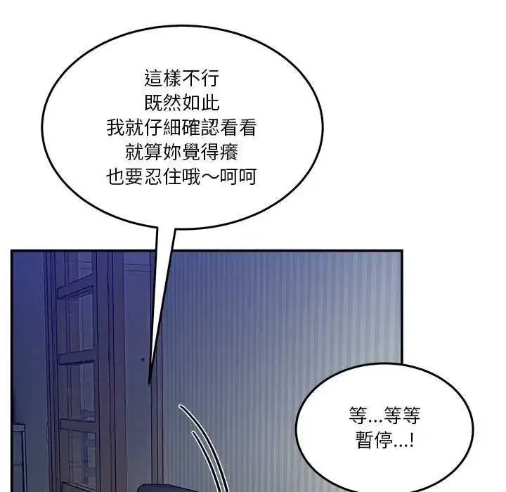 第105話