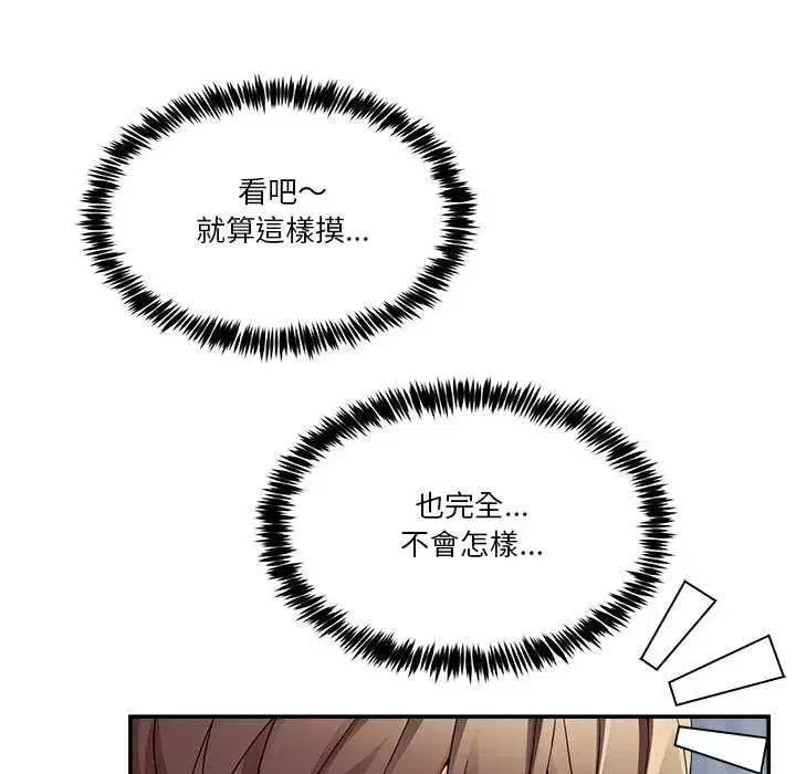 第105話